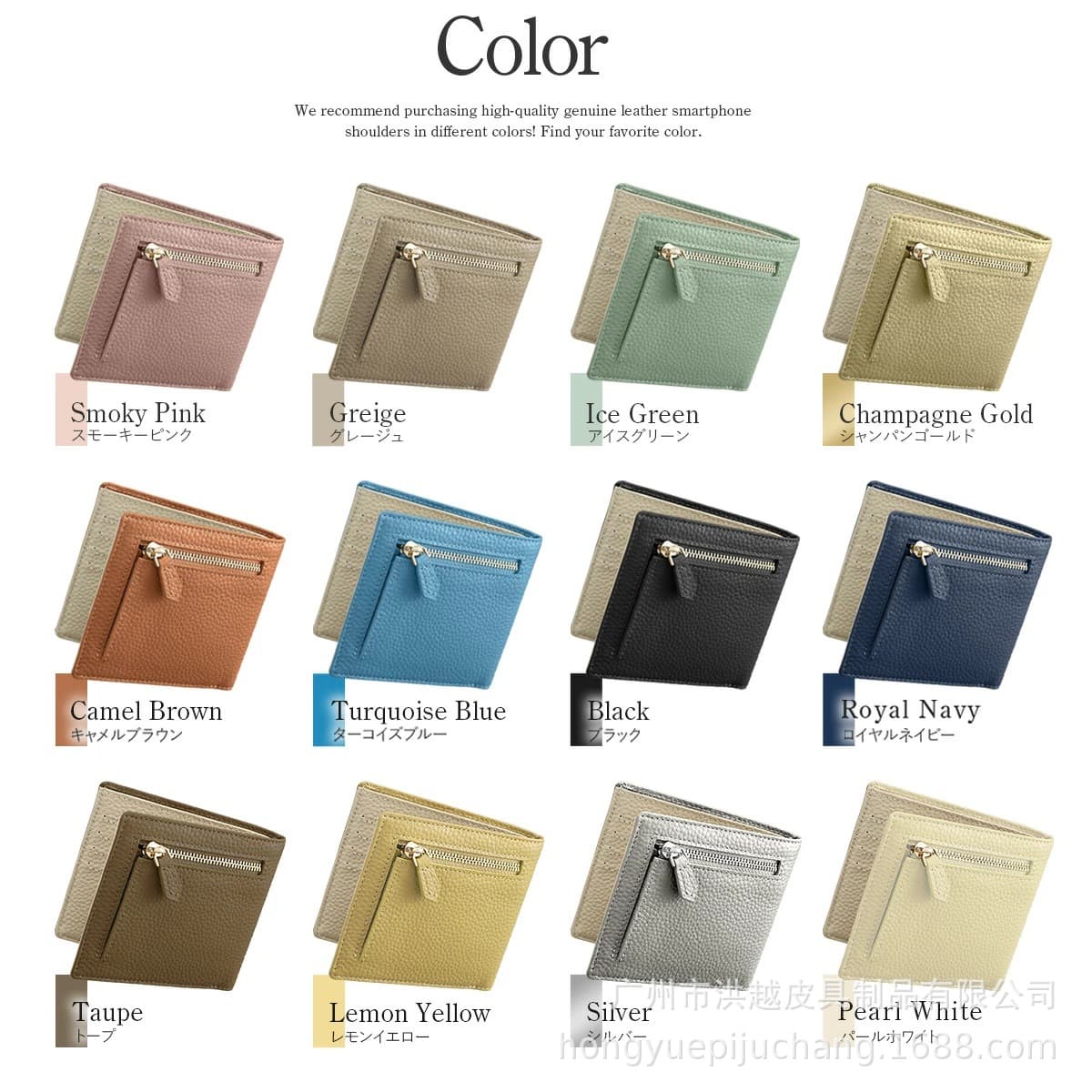 極薄！高級革ミニウォレット