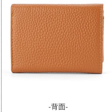 三つ折りラクラク収納ウォレット