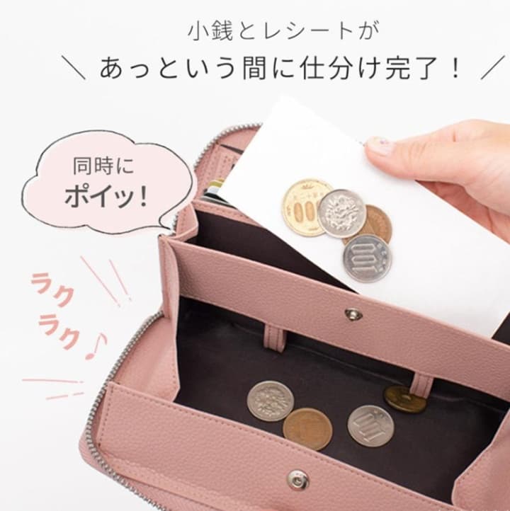 コインスルー式長財布