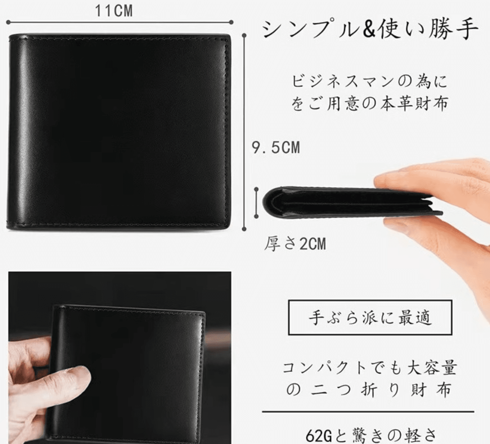 超軽量ミニマリスト財布