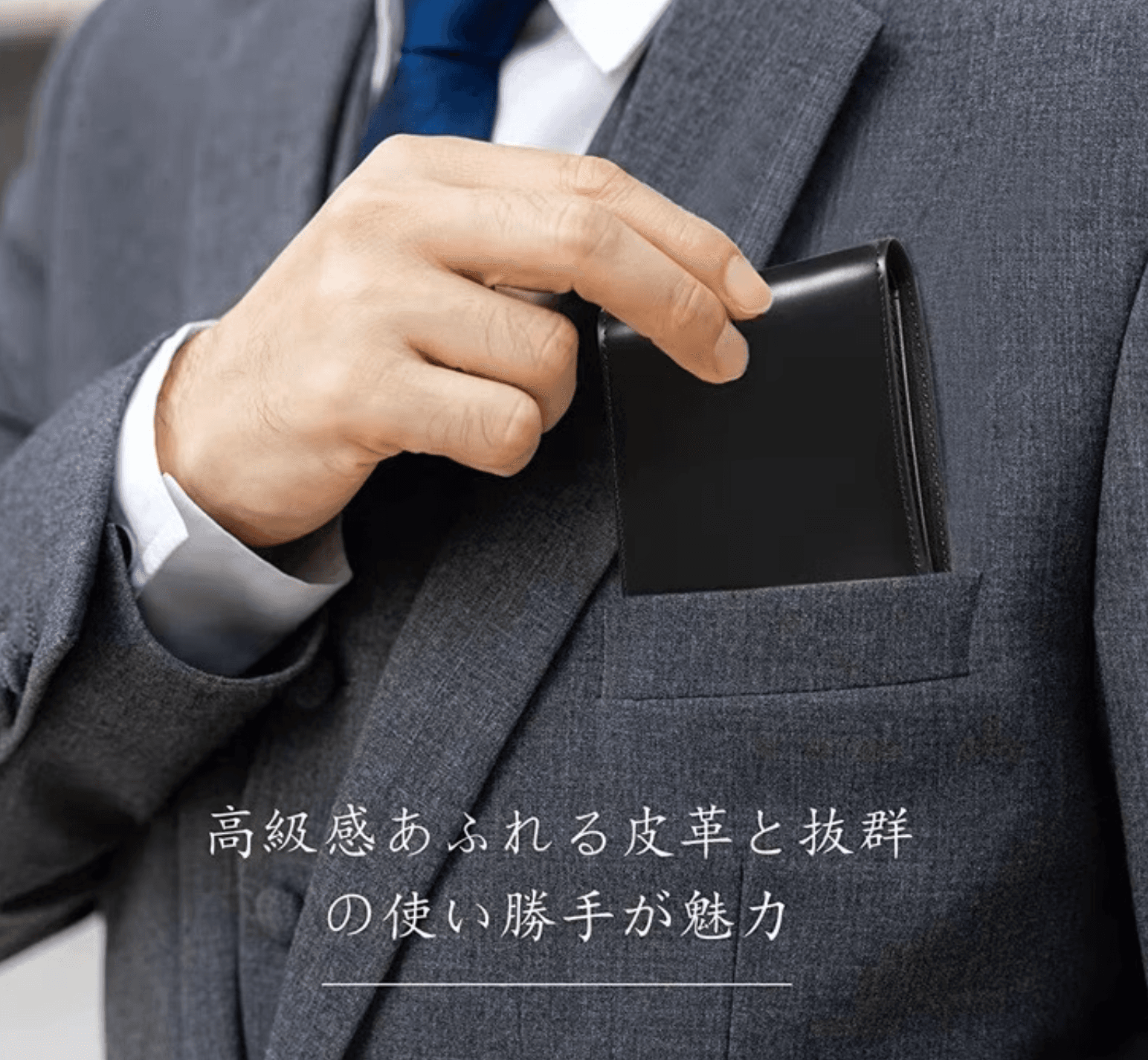 超軽量ミニマリスト財布