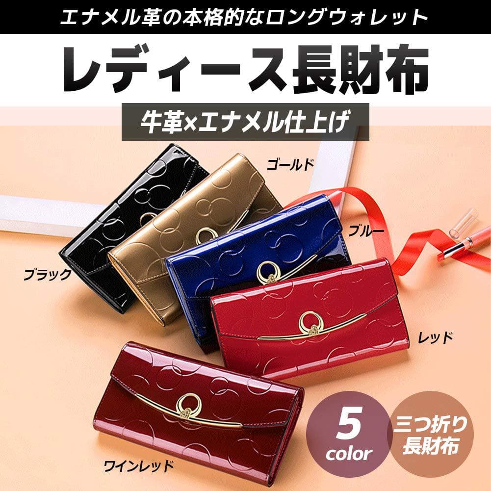 革 財布 エナメル加工サークル模様の三つ折り長財布