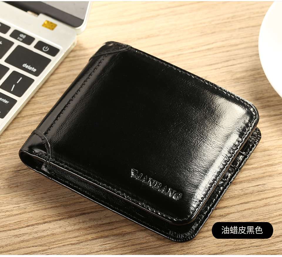 革財布 上質な革素材を使用した紳士用二つ折り財布