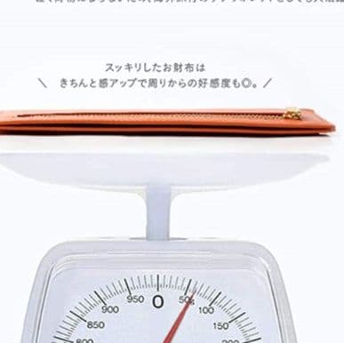 革 財布 薄型軽量スリムレザー長財布ファスナーポケット付き